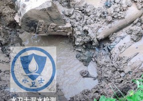 全椒县水管漏水检测公司5